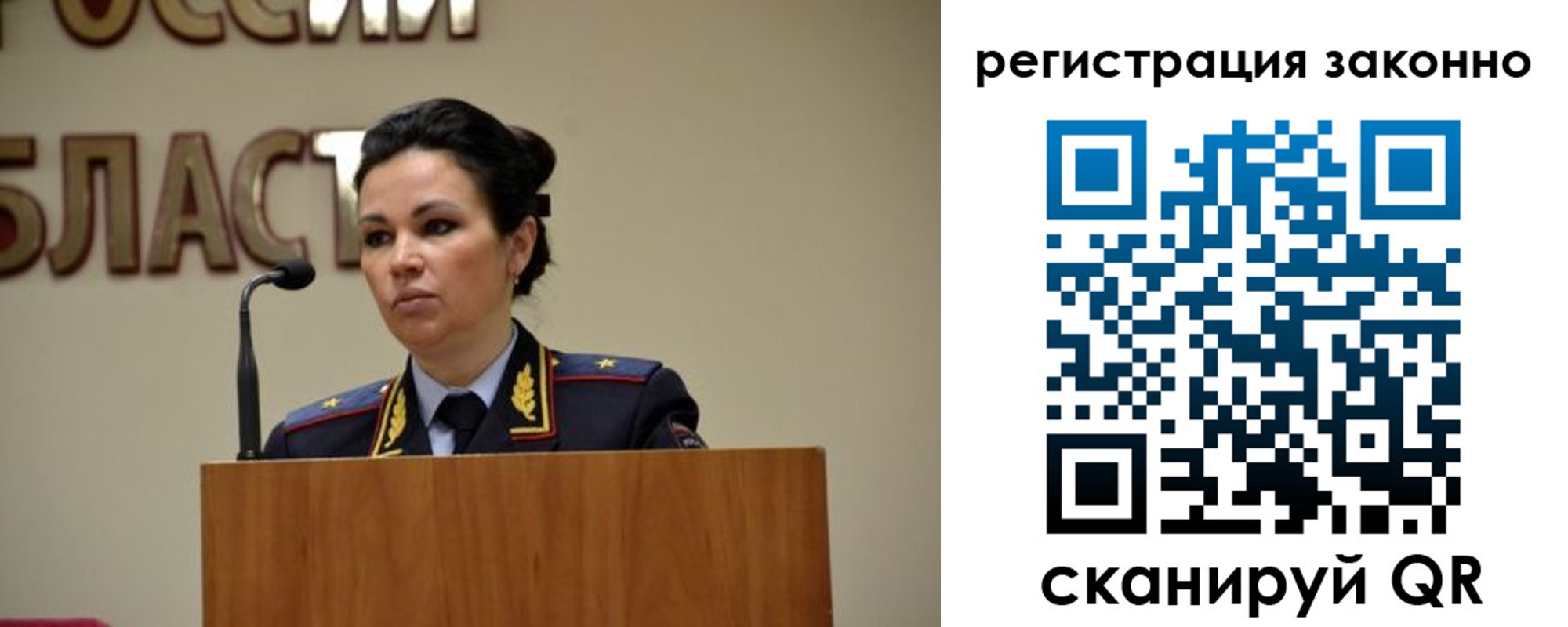 прописка для военкомата в Троицке