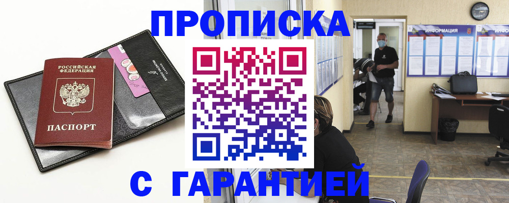 форма 3 в Троицке