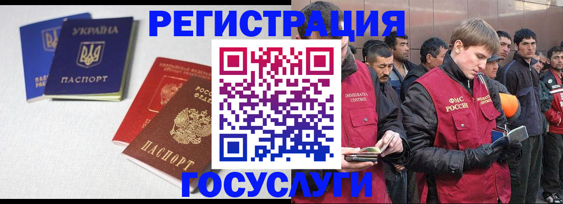 где прописаться в Троицке